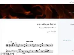 Sites similar to ahmadkheradju.blogsky.com