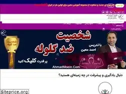 Sites similar to ahmadmoein.com