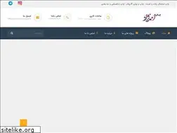 Sites similar to ahmadnejadprint.ir