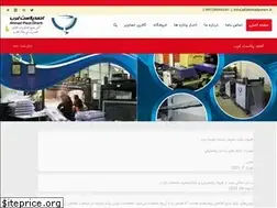 Sites similar to ahmadpelast.ir