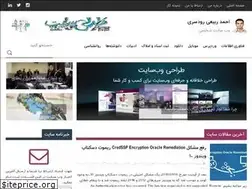 Sites similar to ahmadrabiey.ir