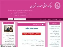 Sites similar to ahmadrezatahriri.blogfa.com