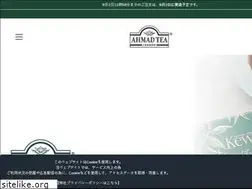Sites similar to ahmadtea.jp