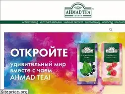 Sites similar to ahmadtea.ru