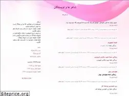Sites similar to ahmadzadeh1372.blogfa.com