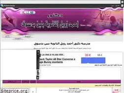 Sites similar to ahmdzualsecondarysch.yoo7.com