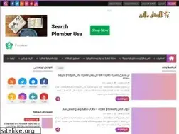 Sites similar to ahmed-al-essawi.blogspot.com