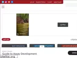 Sites similar to ahmed-aldaoody.com