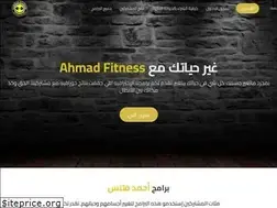 Sites similar to ahmed-fitness.com