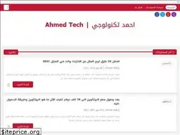 Sites similar to ahmed-tech.com
