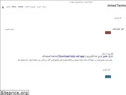 Sites similar to ahmed-techno.com