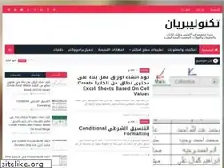 Sites similar to ahmed-wajeeh.blogspot.com
