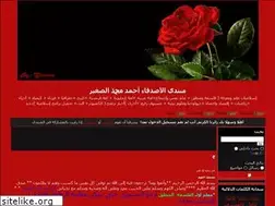 Sites similar to ahmed16.ahlamontada.com