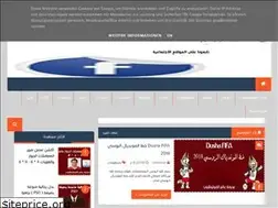 Sites similar to ahmed19662015.blogspot.com
