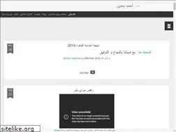 Sites similar to ahmed1yehia112.blogspot.com