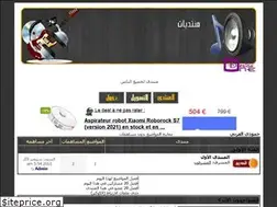 Sites similar to ahmed2012.yoo7.com