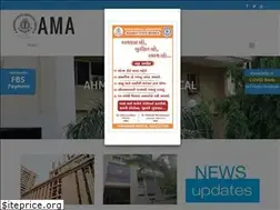 Sites similar to ahmedabadmedicalassociation.com