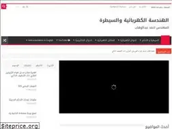 Sites similar to ahmedabbood.com