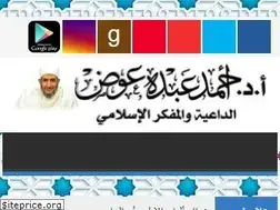 Sites similar to ahmedabdouawad.com