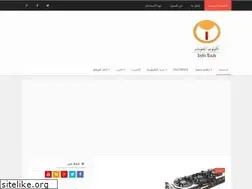 Sites similar to ahmedabouelkher1.blogspot.com