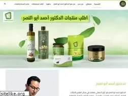 Sites similar to ahmedabuelnasr.com
