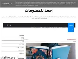 Sites similar to ahmedahmed1993.blogspot.com