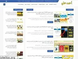 Sites similar to ahmedal7.blogspot.com
