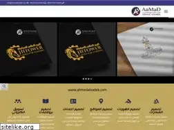 Sites similar to ahmedalsadek.com