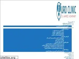 Sites similar to ahmedashmawy.com