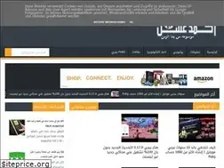 Sites similar to ahmedassal.blogspot.com