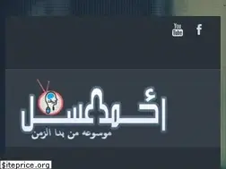 Sites similar to ahmedassal.blogspot.my