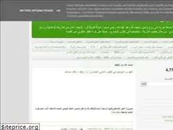 Sites similar to ahmedazimelgamel.blogspot.com