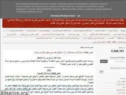 Sites similar to ahmedazimelgamel.blogspot.no