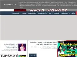 Sites similar to ahmedbasel2.blogspot.com