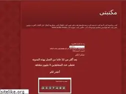 Sites similar to ahmedbn221.blogspot.com