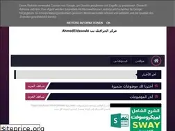 Sites similar to ahmedeldssouki.blogspot.com