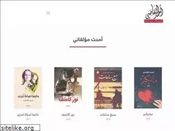 Sites similar to ahmedelkady.com