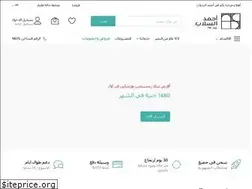 Sites similar to ahmedelsallab.com