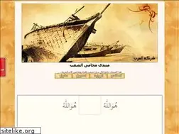 Sites similar to ahmedelzaher-lawyer.mam9.com