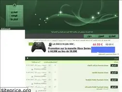 Sites similar to ahmedghanema.yoo7.com