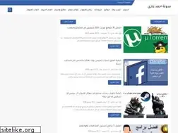 Sites similar to ahmedghaz1.com
