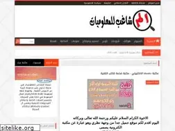 Sites similar to ahmedhunter.blogspot.com