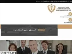 Sites similar to ahmedlawyer.com