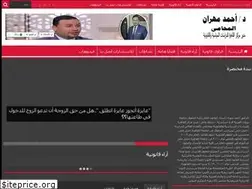 Sites similar to ahmedmahran.com