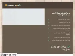 Sites similar to ahmedmansi.com