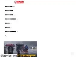 Sites similar to ahmednagarlive24.com