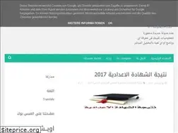 Sites similar to ahmednaser22.blogspot.com