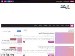 Sites similar to ahmedsaadtube.com