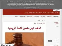 Sites similar to ahmedsayed8380.blogspot.com