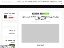 Sites similar to ahmedsheta.com
